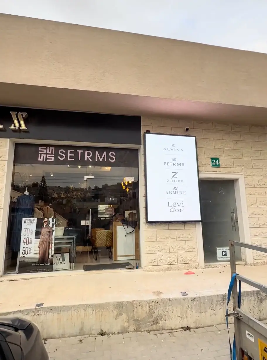 מסך לד מוגן מים לחנות בגדים בצפון - תמונה 2