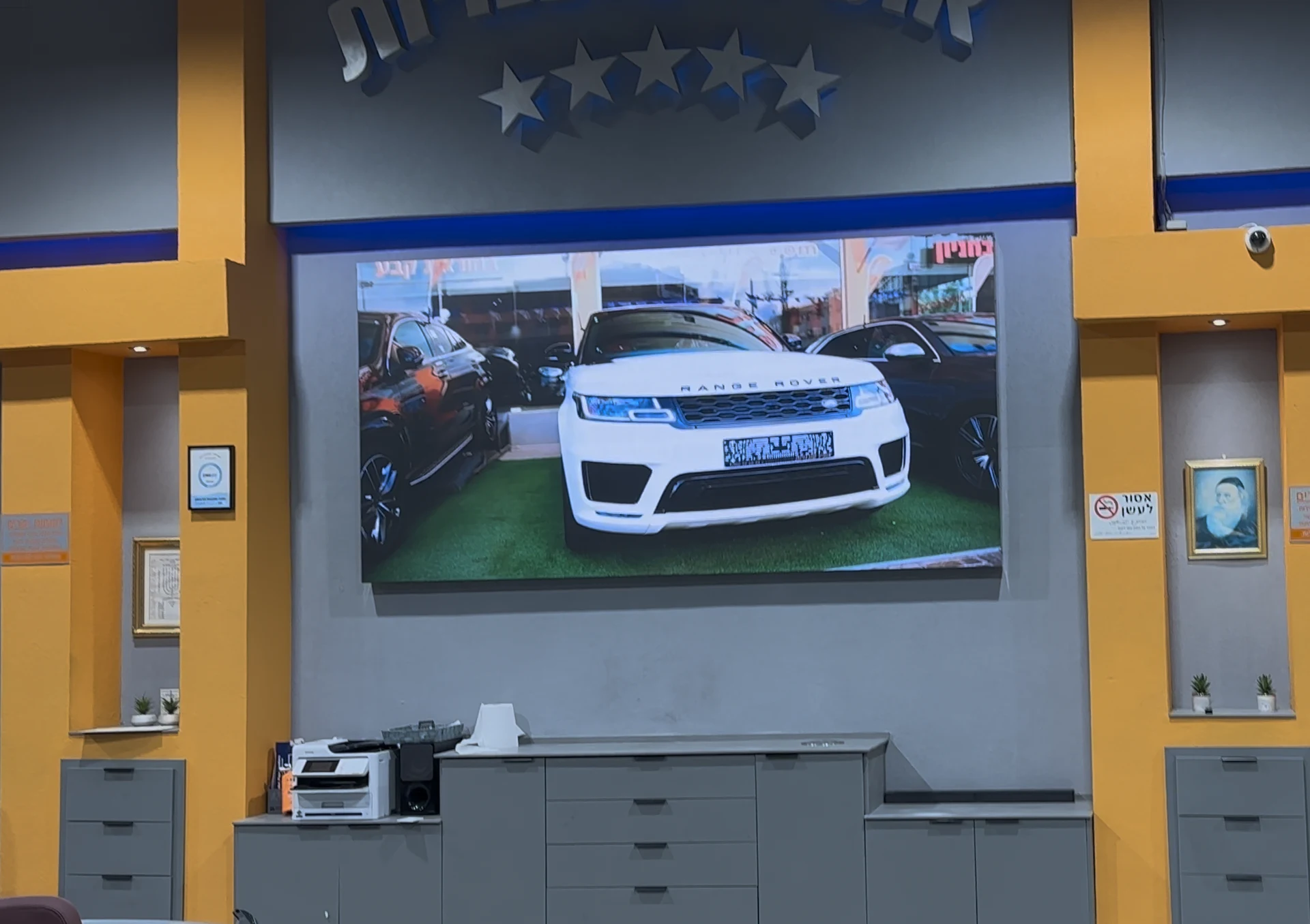 חנויות וקמעונאות
